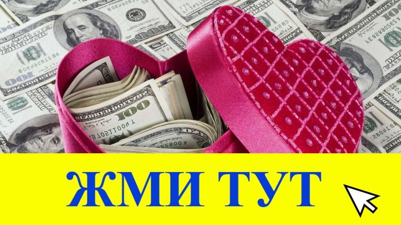 Купить наркотики в Талице